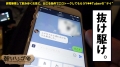 ONECOIN-MEGGHIT324 サンプル画像10