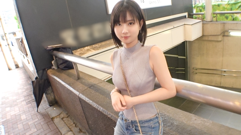 れお