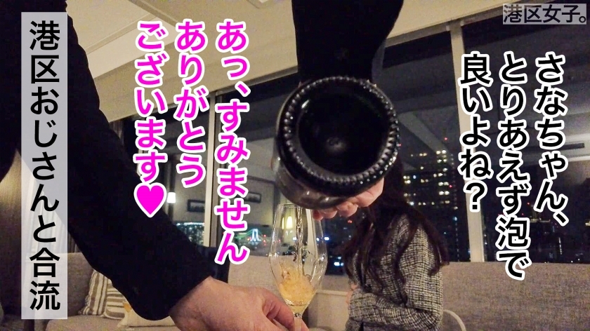 さなのサンプル画像