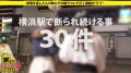ONECOIN-MEGGHIT347 サンプル画像1