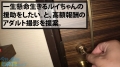 ONECOIN-MEGGHIT350 サンプル画像20