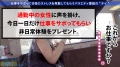ONECOIN-MEGGHIT350 サンプル画像2