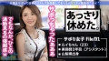 ONECOIN-MEGGHIT350 サンプル画像9