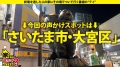 ONECOIN-MEGGHIT351 サンプル画像1