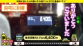 ONECOIN-MEGGHIT351 サンプル画像5