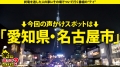 ONECOIN-MEGGHIT352 サンプル画像1