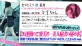 ONECOIN-MEGGHIT376 サンプル画像1