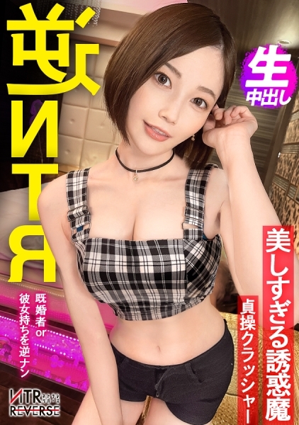 ゆなちゃん