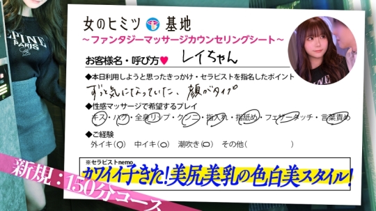 ONECOIN-MEGGHIT413 作品画像_17