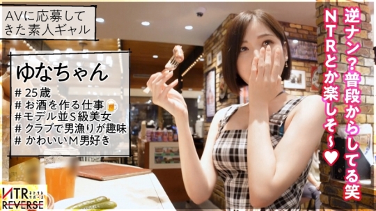 ONECOIN-MEGGHIT414 作品画像_21