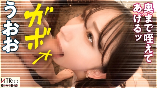 ONECOIN-MEGGHIT414 作品画像_42