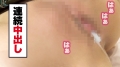 ONECOIN-MEGGHIT420 サンプル画像46