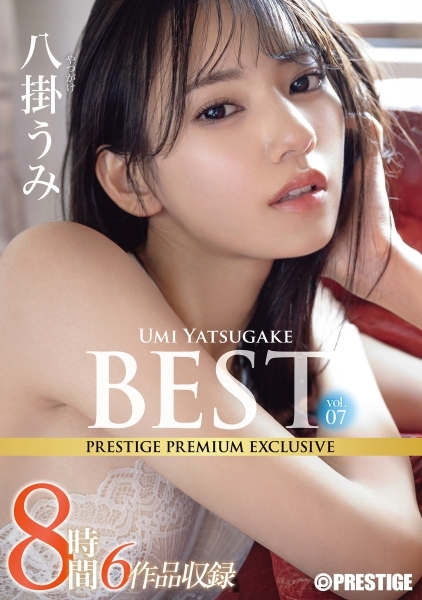 八掛うみ