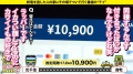 ONECOIN-MEGGHIT453 サンプル画像4