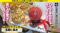 ONECOIN-MEGGHIT453 サンプル画像6