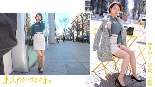 ONECOIN-MEGGHIT477 作品画像_2