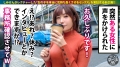ONECOIN-MEGGHIT530 サンプル画像8