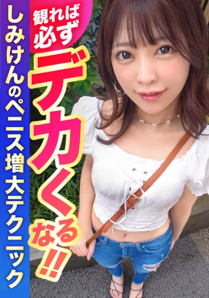 みいな