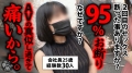 ONECOIN-MEGGHIT533 サンプル画像6