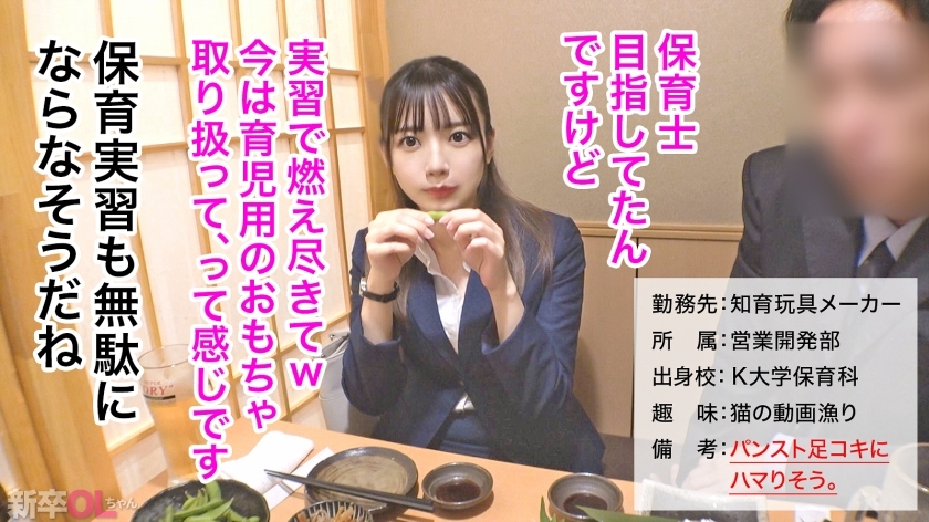 白石さんのサンプル画像