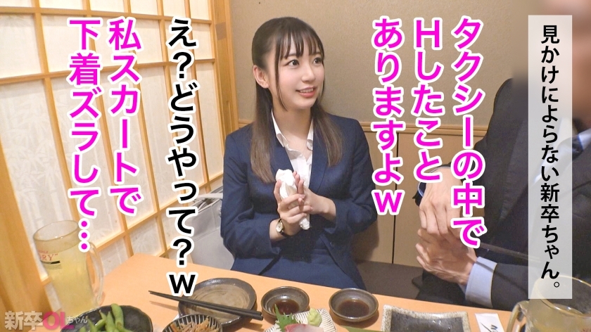 白石さんのサンプル画像