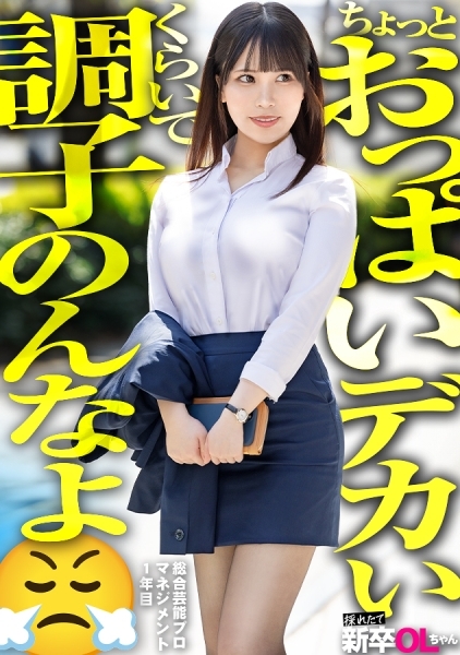 工藤さん