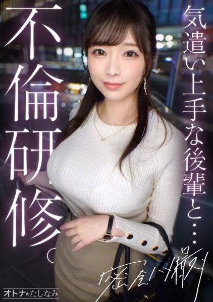 あいり