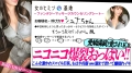 ONECOIN-MEGGHIT558 サンプル画像1