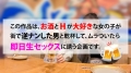 ONECOIN-MEGGHIT565 サンプル画像1