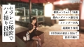 ONECOIN-MEGGHIT572 サンプル画像1