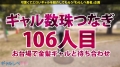 ONECOIN-MEGGHIT616 サンプル画像1