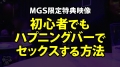 ONECOIN-MEGGHIT681 サンプル画像28