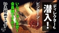 ONECOIN-MEGGHIT681 サンプル画像7