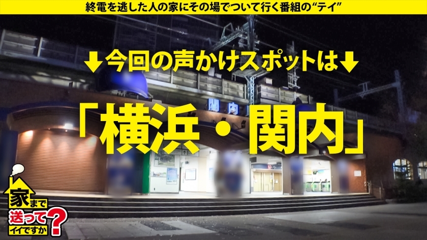 えなこさんのサンプル画像