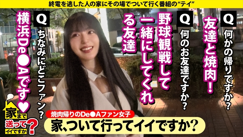 えなこさんのサンプル画像