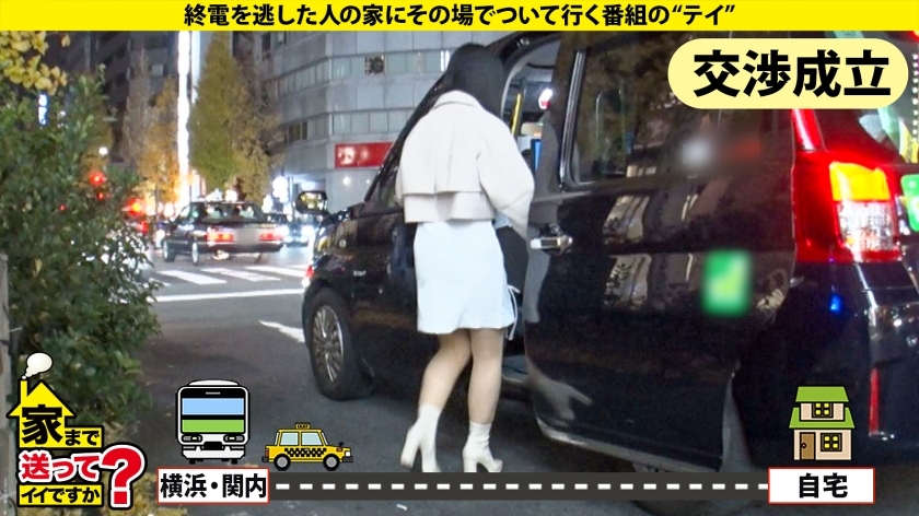 えなこさんのサンプル画像