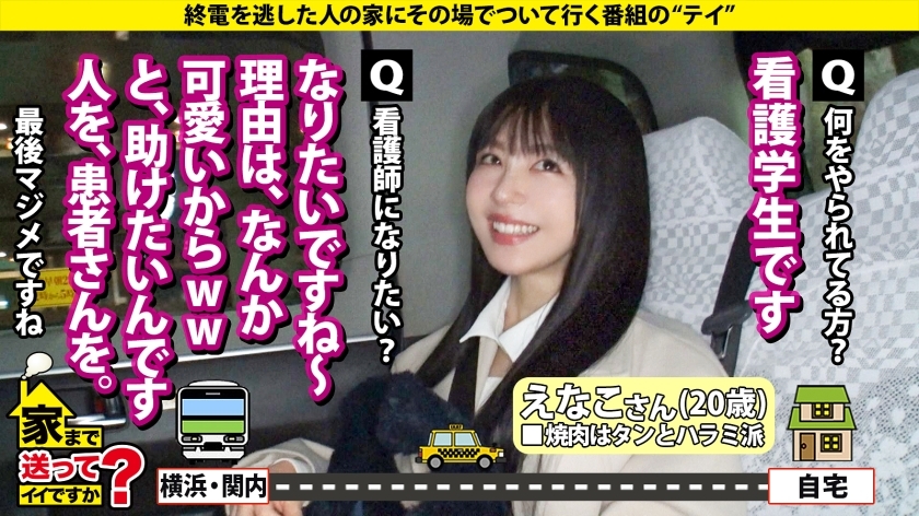 えなこさんのサンプル画像