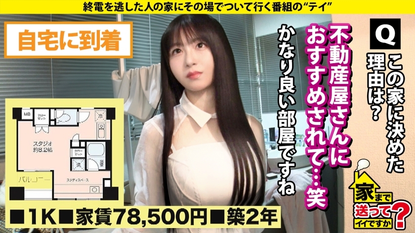 えなこさんのサンプル画像