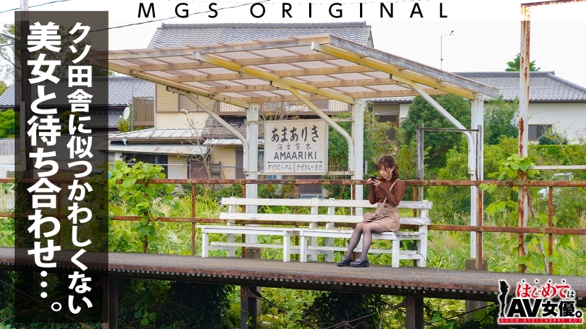 沙月恵奈のサンプル画像