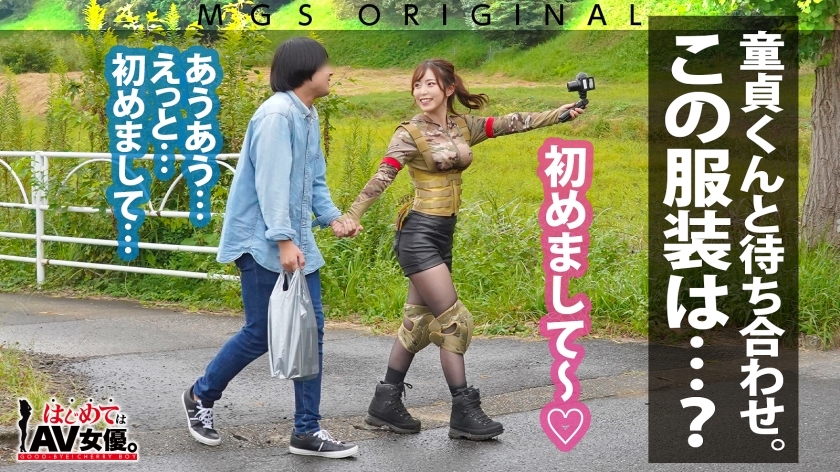 沙月恵奈のサンプル画像