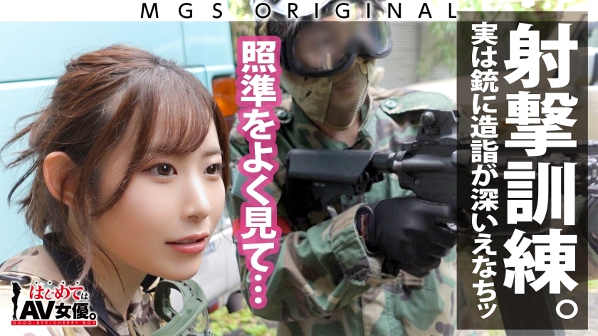 沙月恵奈のサンプル画像