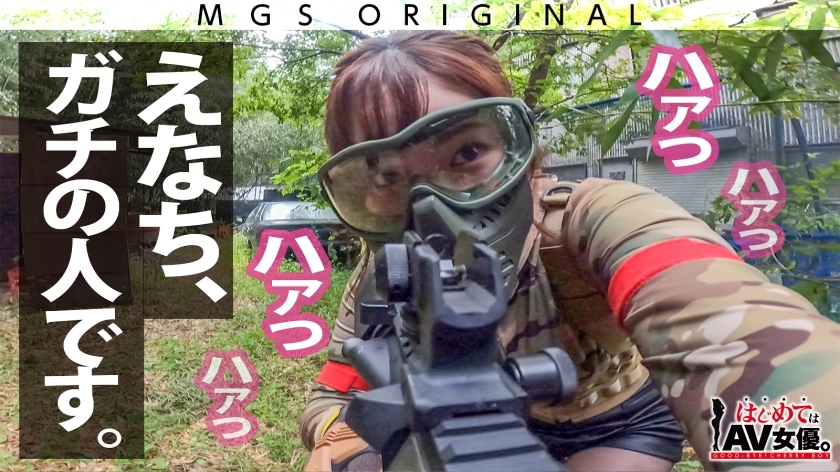 沙月恵奈のサンプル画像