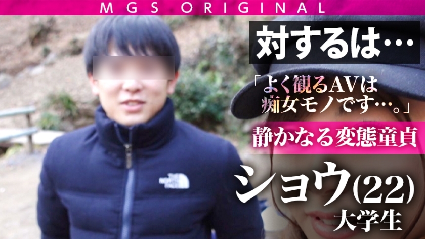 岬あずさのサンプル画像