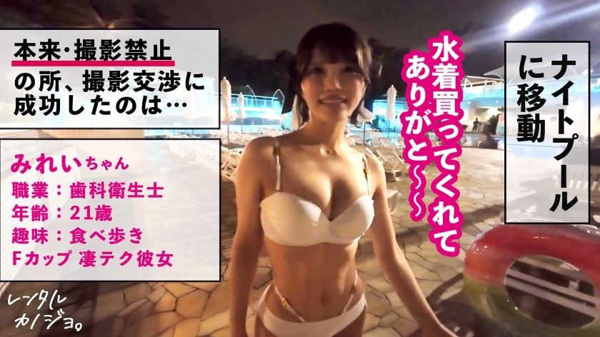 みれいちゃんのサンプル画像