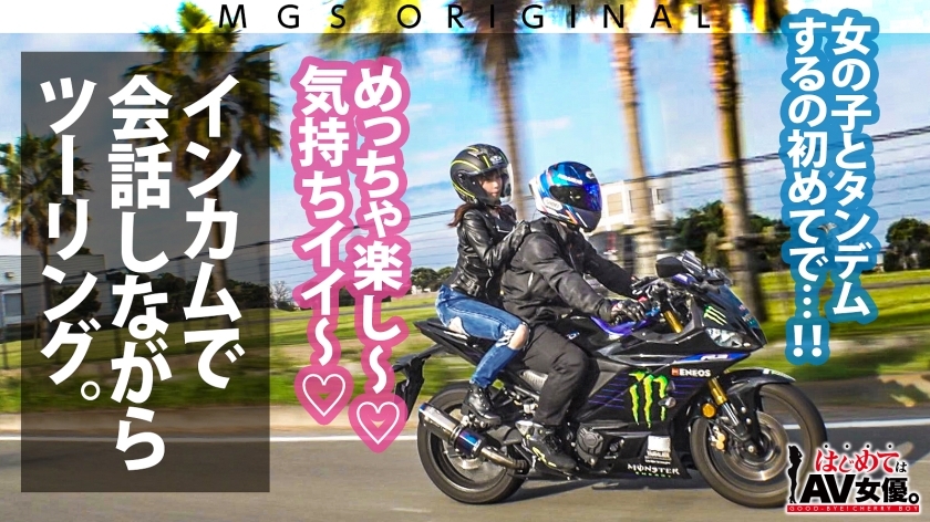 きみと歩実のサンプル画像