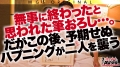 ONECOIN-MEGGHIT801 サンプル画像37
