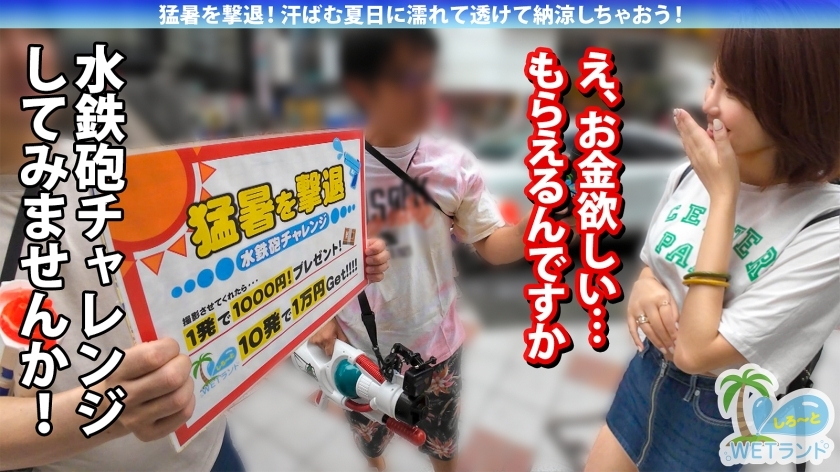あずちゃんのサンプル画像