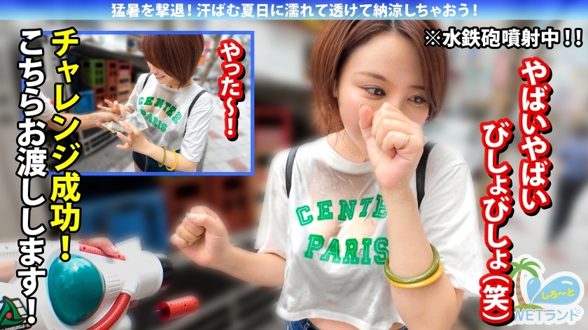 あずちゃんのサンプル画像