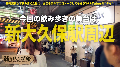 ONECOIN-MEGGHIT894 サンプル画像1