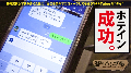 ONECOIN-MEGGHIT894 サンプル画像8